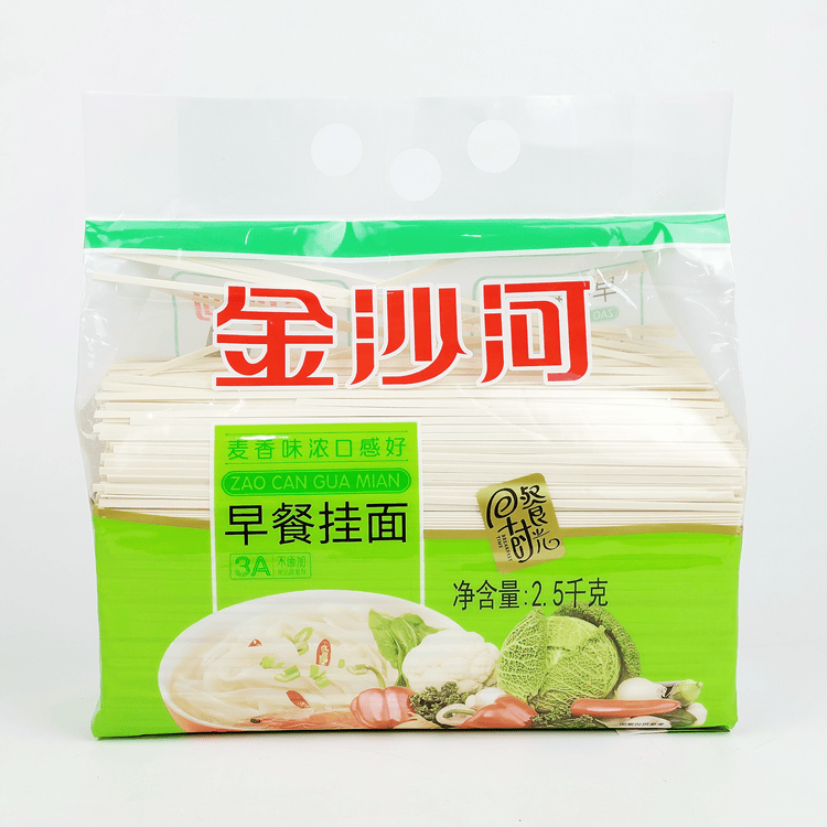 520礼物送女友预售金沙河精装5a原味挂面5千克实惠美味筋道爽滑待煮干