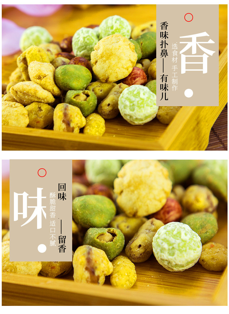 天津特产崩豆张多味豆果450g礼盒 小吃零食 原味【图片 价格 品牌 报