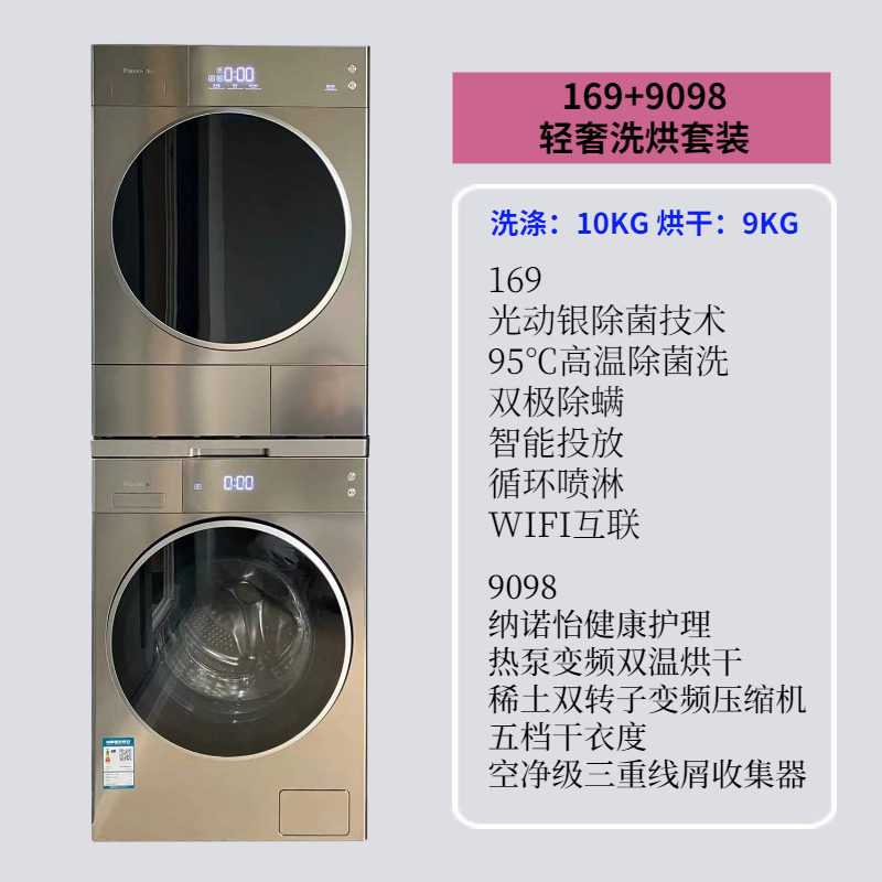 松下xqg100ld169ld168ld165l166l169l165洗衣机滚筒10公斤银色l165