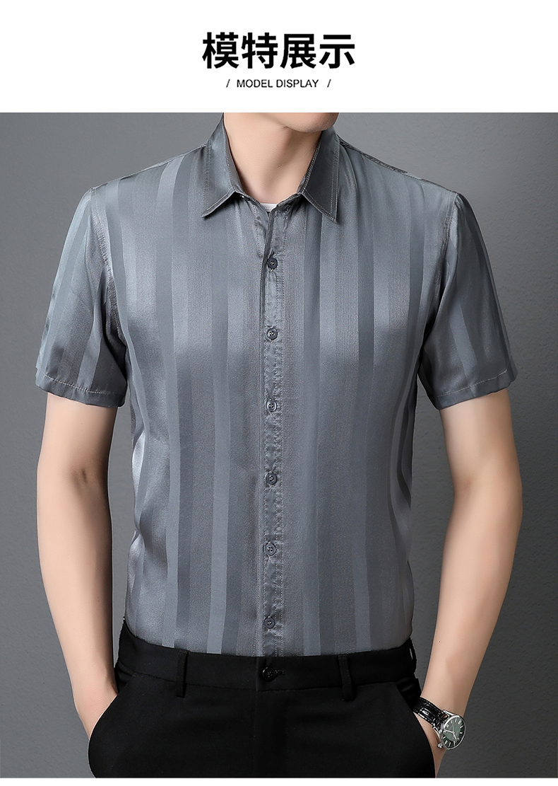 袋鼠(daishu)中老年衬衫男高端杭州丝绸夏装中老年男装衬衣男士短袖