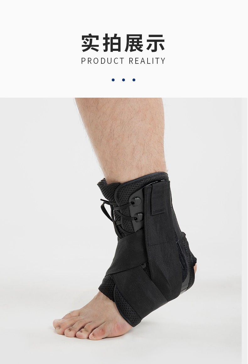 护踝男女固定扭伤踝关节保护套康复护腕护脚踝护具脚腕防崴脚s码