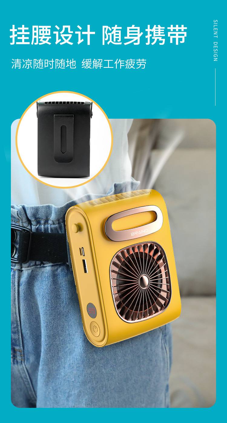 挂腰风扇充电宝小型随身便携懒人挂脖户外登山高温作业降温大容量多