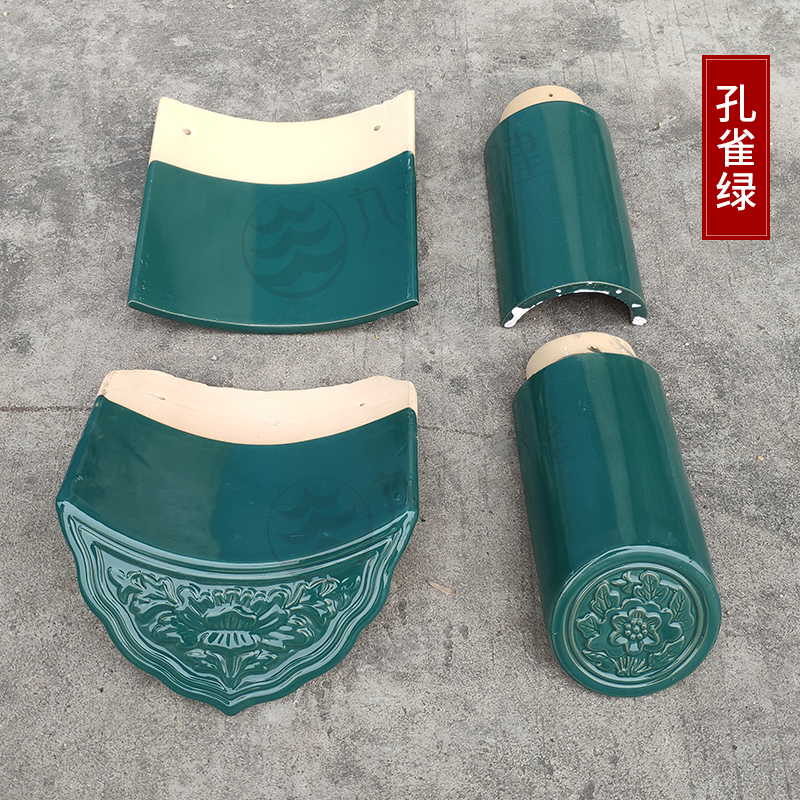 琉璃瓦屋顶陶瓷瓦片新农村佛山仿古建筑玫瑰红中式全瓷琉璃瓦片 紫色