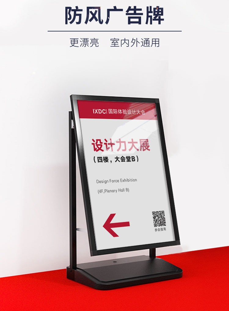 防风广告牌户外海报架门口水牌广告架宣传展示架立式落地招聘展架80