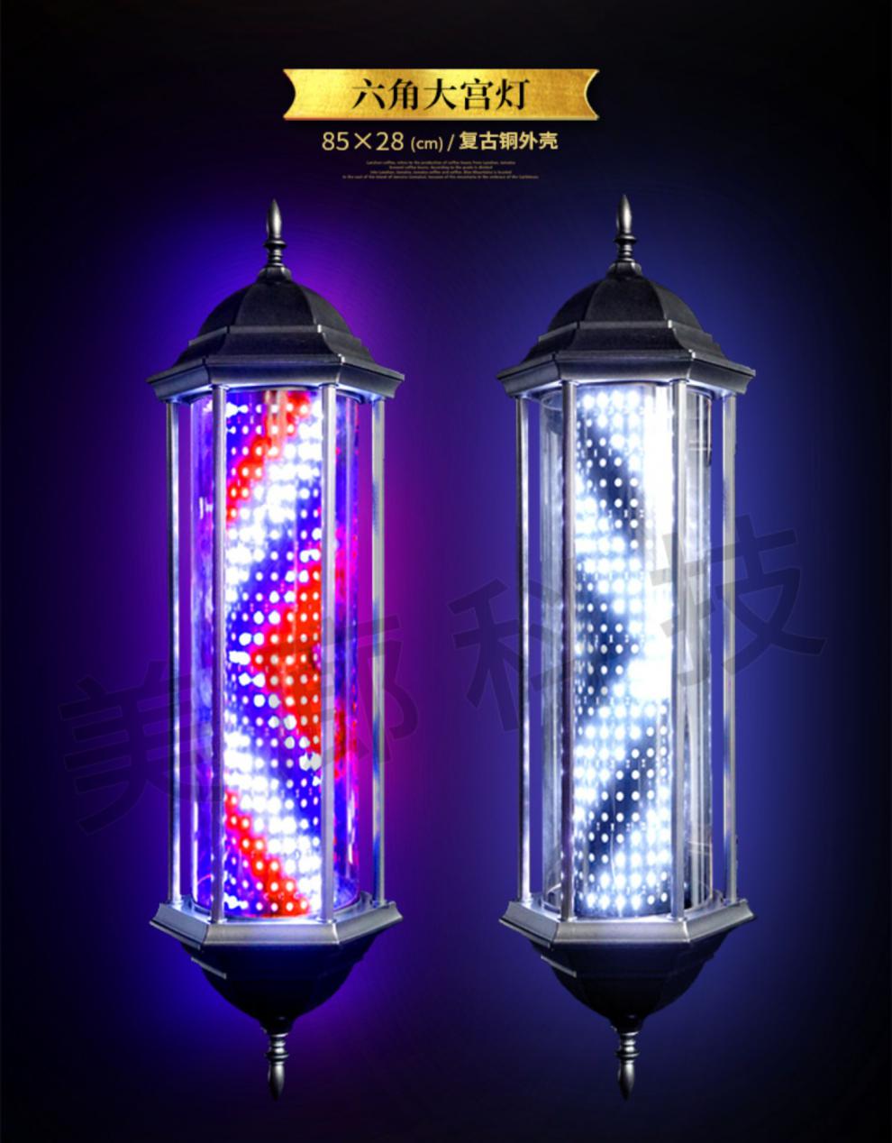 户外罗马转灯复古美发转灯led理发店户外挂墙防水挂壁发廊标志灯箱