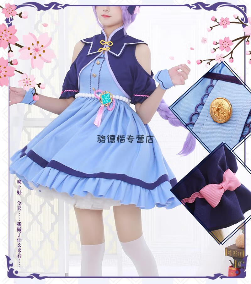 原神七七同人可爱女仆洋装cos服 cosplay女装连衣裙 七七女仆服装定金