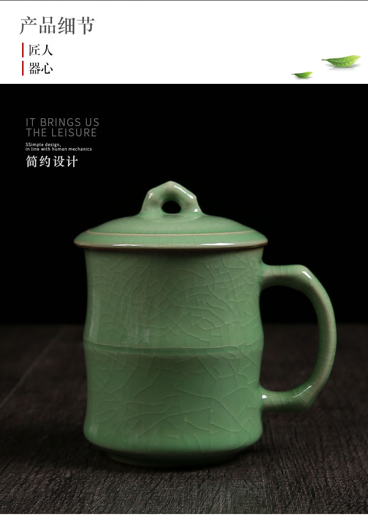竹节陶瓷茶杯青瓷竹节茶杯陶瓷办公室有柄有盖泡茶杯家用水杯个人杯