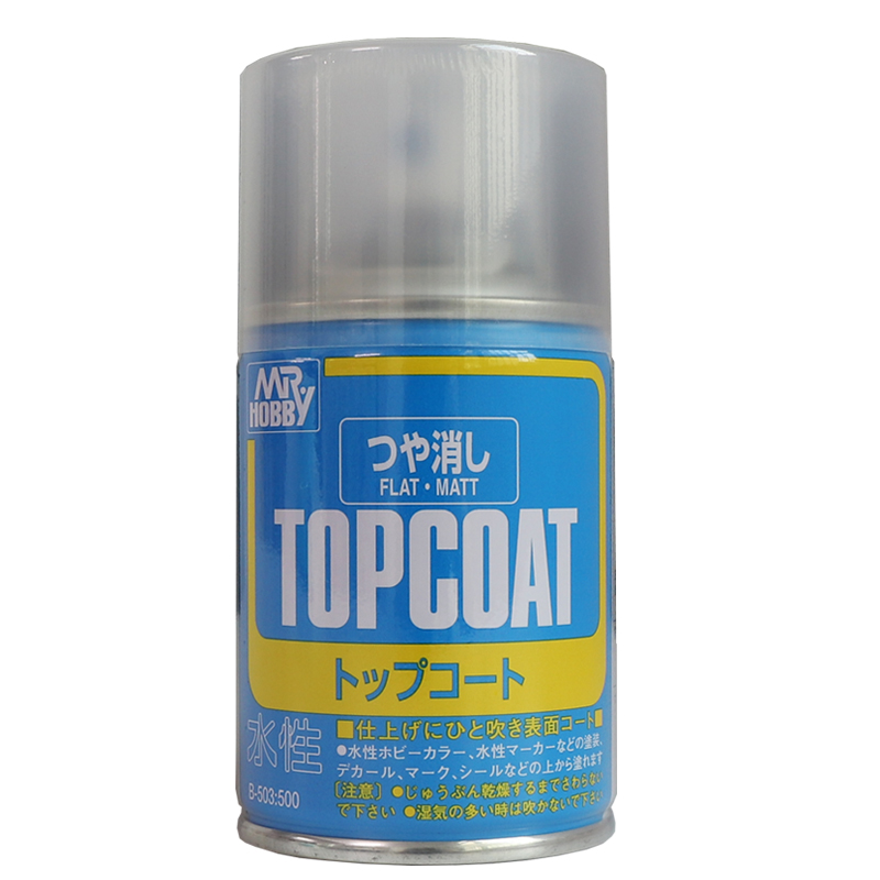 君士郡士b503603水性透明消光保护漆军事高达模型光油喷罐b601新水性