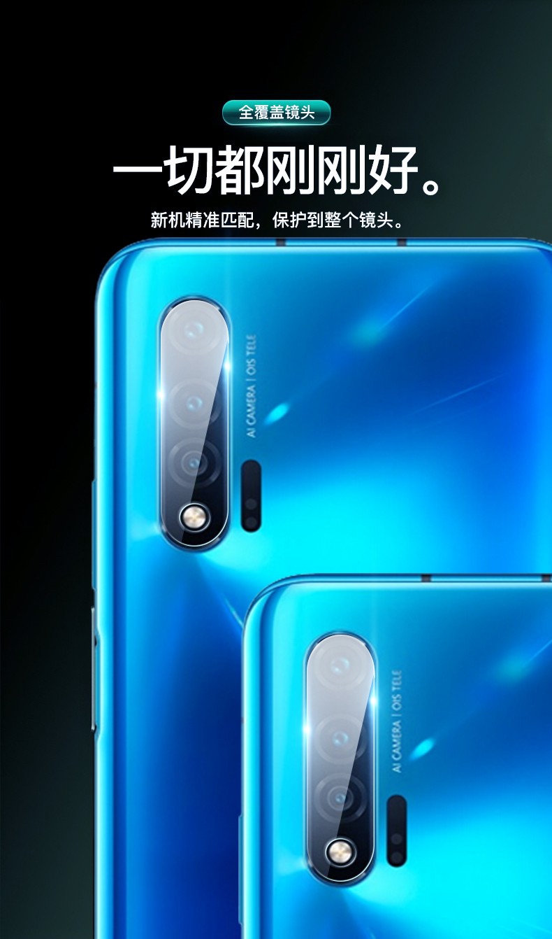 华为nova6se5z后摄像头保护膜防爆防摔玻璃手机镜头钢化膜nova6se钻石