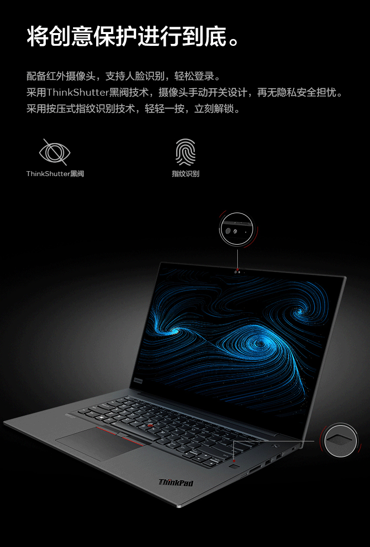 联想thinkpad p1隐士 16英寸 移动图形工作站笔记本电脑 i7-11850h