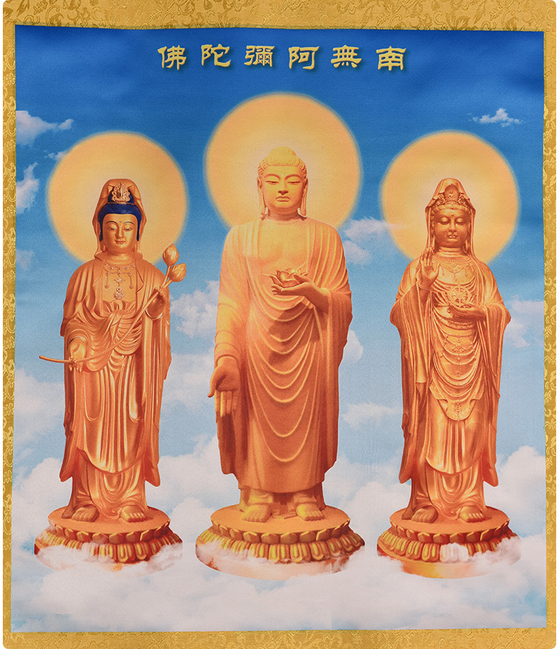 西方三圣画像挂画高清立体佛像丝绸挂画三圣神像画家用供奉d9916a观世