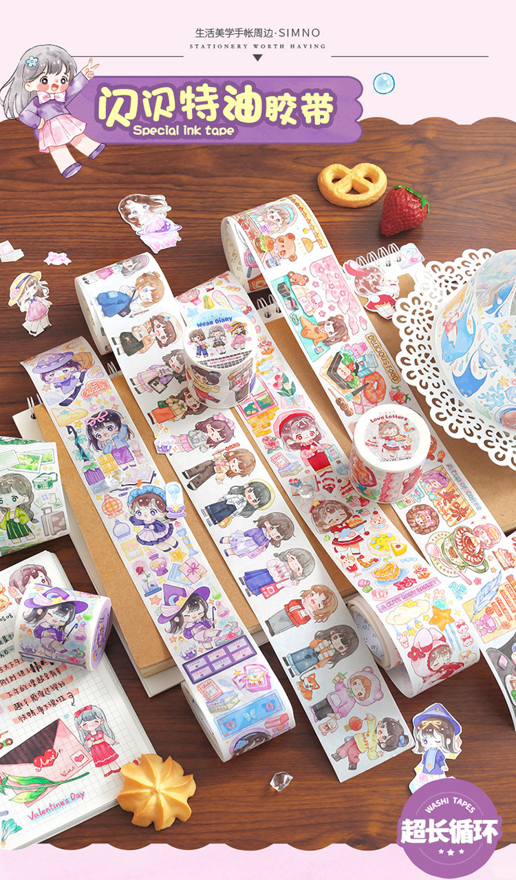 仓梵 芯陌 特油和纸胶带 闪闪系列 清新可爱人物手帐diy素材离型贴 8