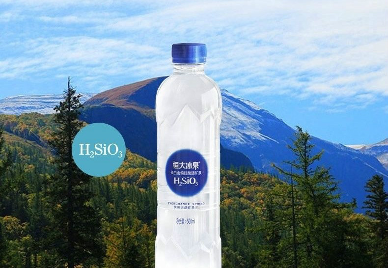 恒大冰泉低钠矿泉水24瓶整箱长白山偏硅酸活矿泉2箱偏硅酸水500ml2箱