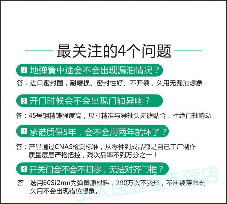 古装 家里门轴坏了 穿越男教下人保护门轴的方法 下人听懵了