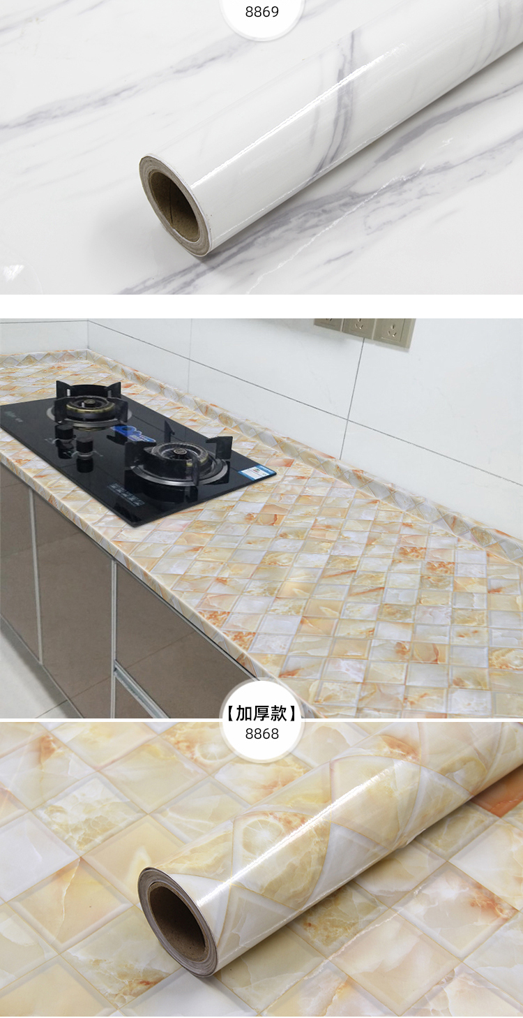 2022升级款 厨房台面贴膜无胶厨房防水防油烟贴纸理石桌子桌面厨房灶