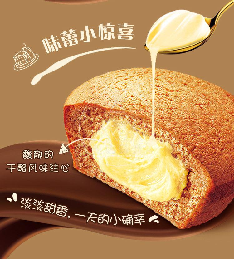 好丽友派12枚装 可可派双莓派提拉米苏多口味夹心蛋糕早餐下午茶 香蕉