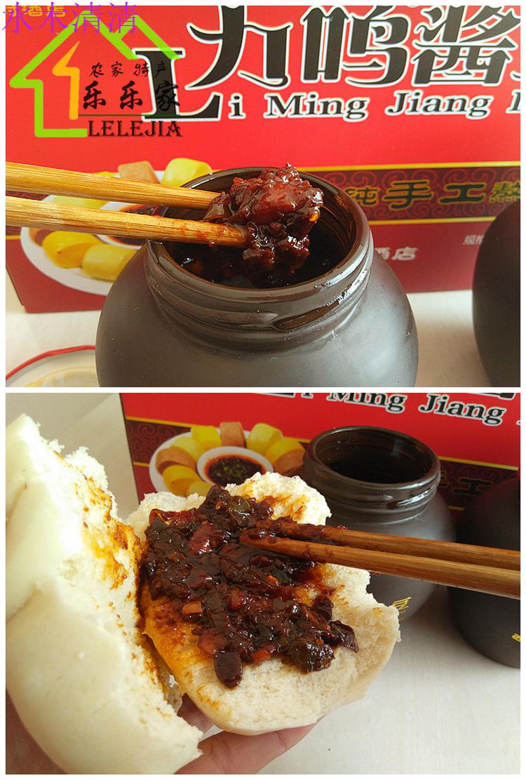 河南特产力鸣酱豆酱豆子老家酱黄豆酱西华烙馍村微辣力鸣酱豆450克2坛