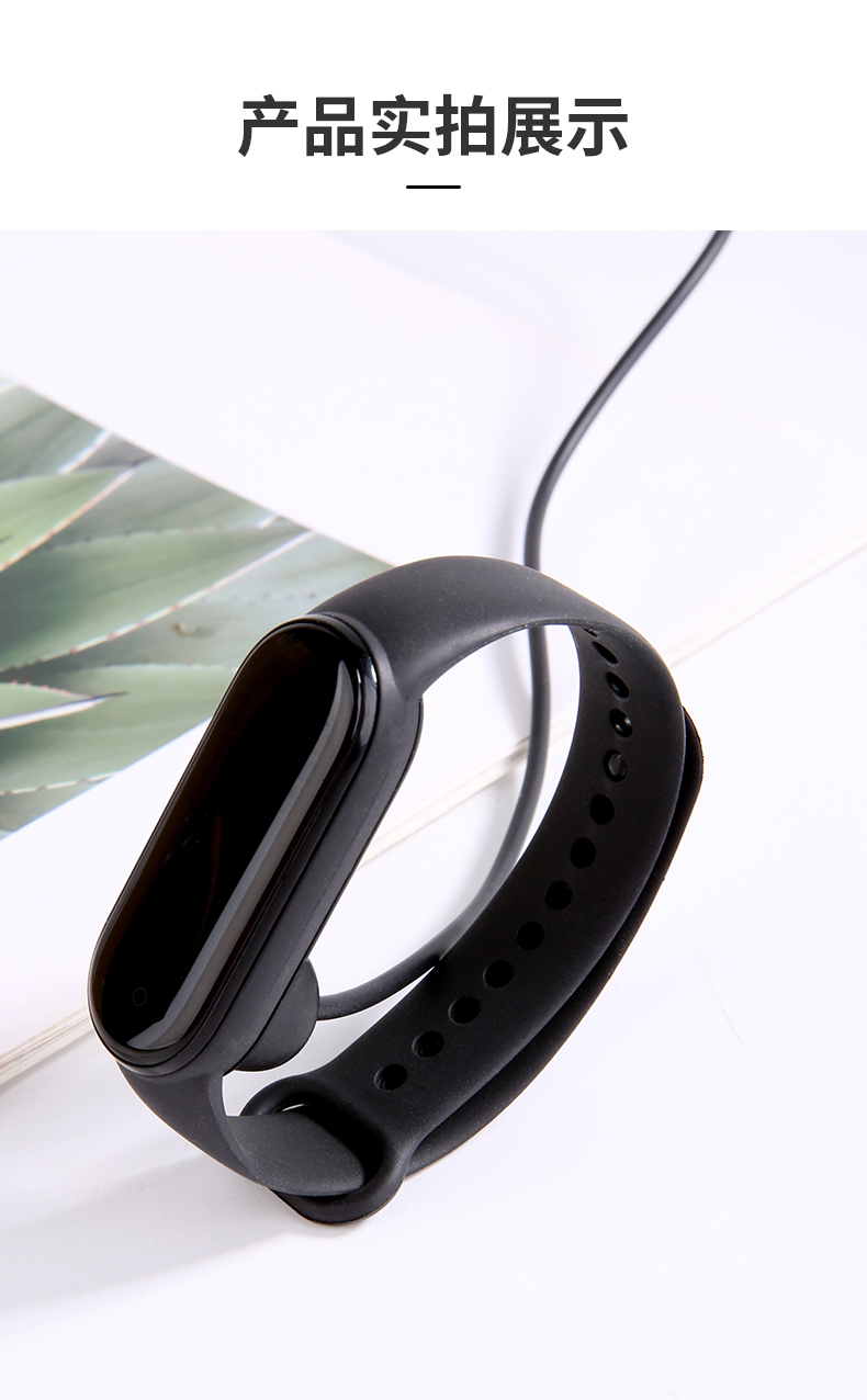 小米手环56充电线充电器5nfc磁吸线智能运动手环专用充电底座4567代