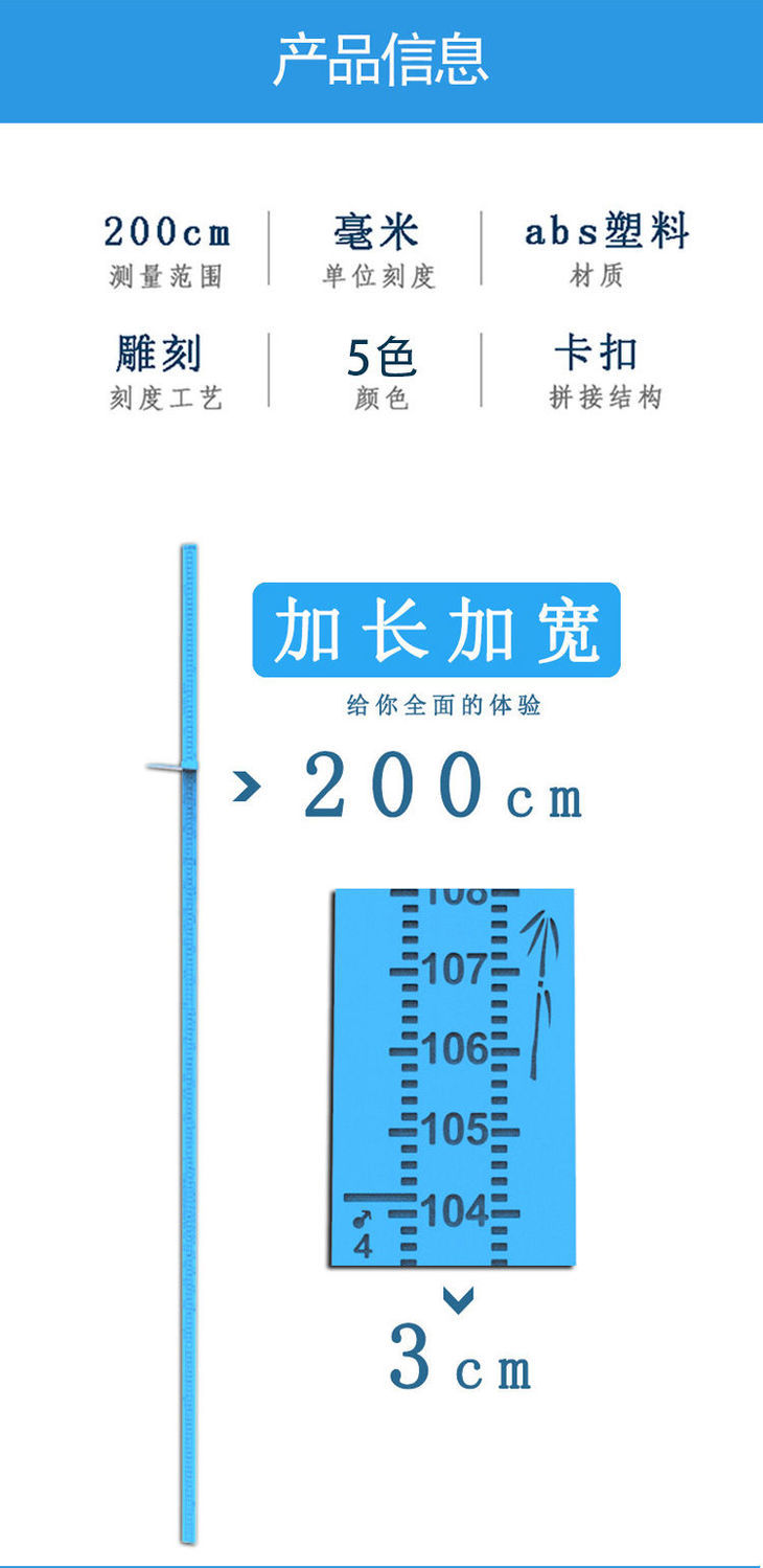 儿童身高测量仪小孩量身高神器精准大人家用2米可记录量身高尺子白色