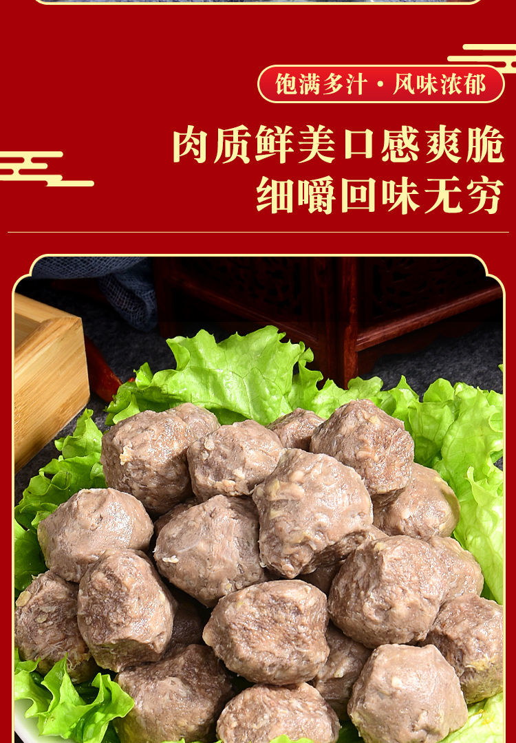 潮汕特产纯手工手锤黄牛肉牛肉丸汕头牛筋丸火锅丸烧烤麻辣烫500g牛筋