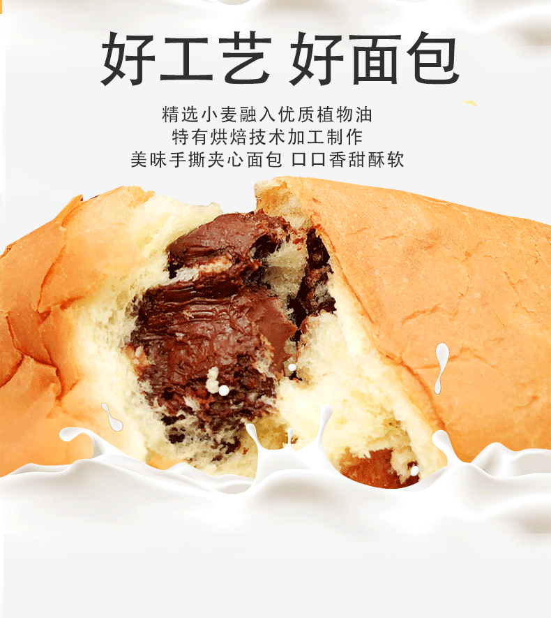 宾堡巧克力多菲角宾堡多菲角夹心面包75g起酥蛋糕点牛角包早餐巧克力5