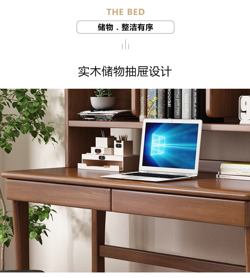 光明圆迪学习桌 梵宜实木书桌现代中式书法桌简约书台电脑桌家用写 1.