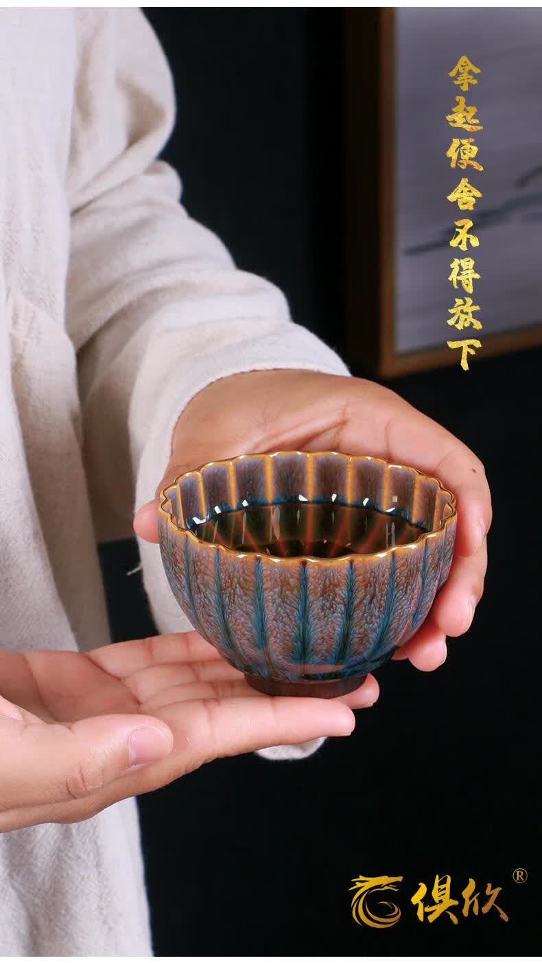 俱欣 肖玉塔天目釉茶杯功夫茶建盏茶杯主人杯单杯茶盏功夫茶杯 高八方