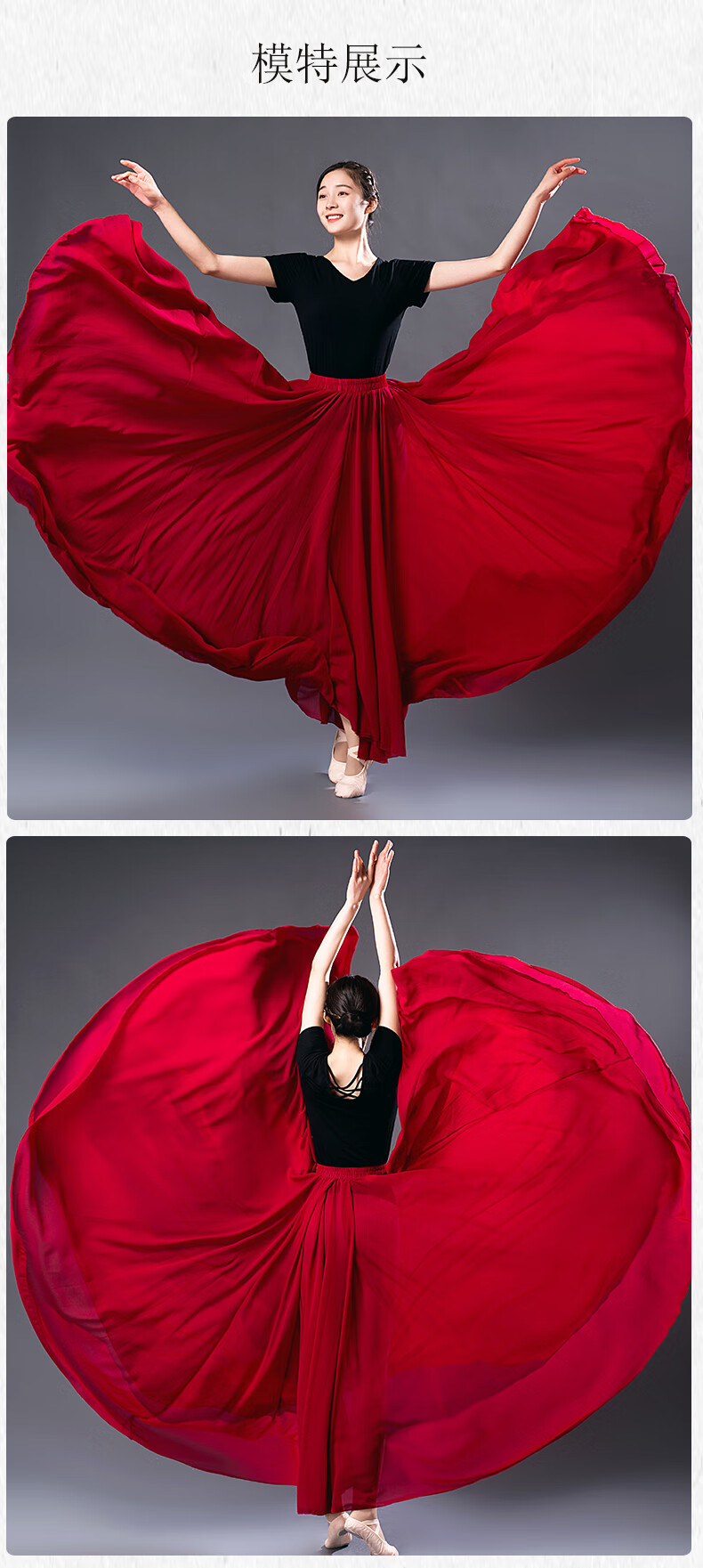 度大摆裙新疆舞灯火里的中国 白色 360度裙摆裙长85cm(155-159)【图片