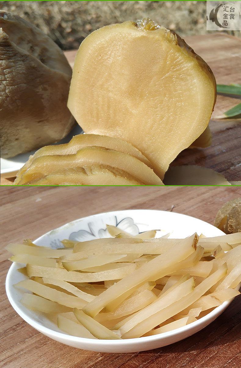 山东老咸菜疙瘩芥菜疙瘩芥菜丝芥菜头咸菜下饭菜开胃菜大全芥菜丝山东