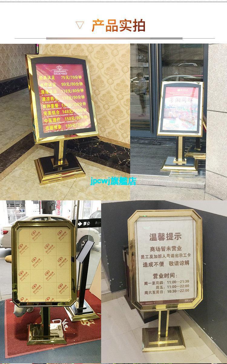 迎宾牌欢迎牌酒店大堂水牌迎宾牌指示牌立式导向牌指引定制婚礼广告架