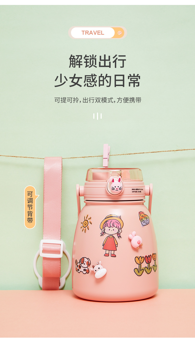thegreenparty保温杯大容量保温杯敦敦杯可爱水杯外出便携吸乳白色800