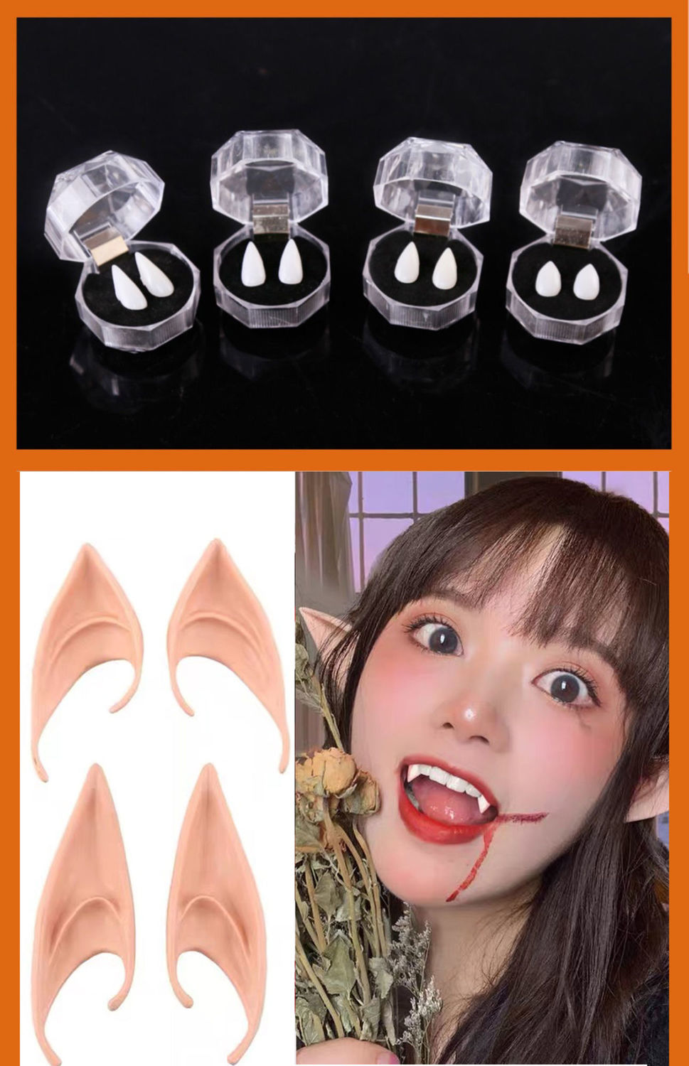 迷铭乐 吸血鬼假牙搞怪创意小虎牙牙套可爱自然两颗犬牙僵尸牙齿精灵