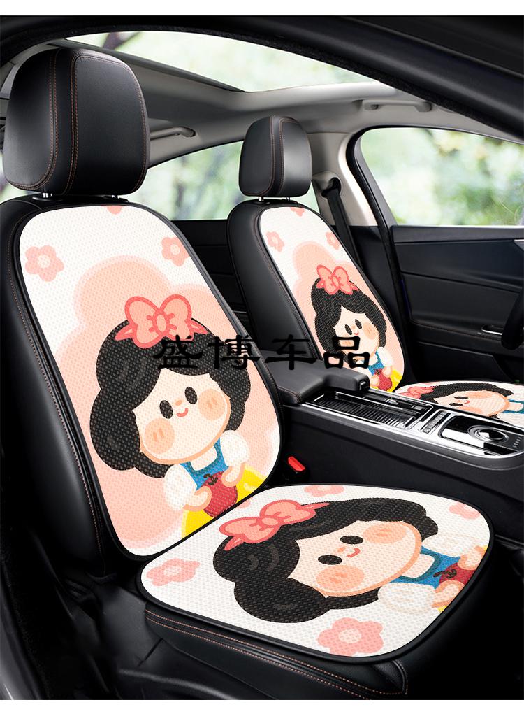 王子公主前坐垫*2 靠背*2【图片 价格 品牌 报价】-京东