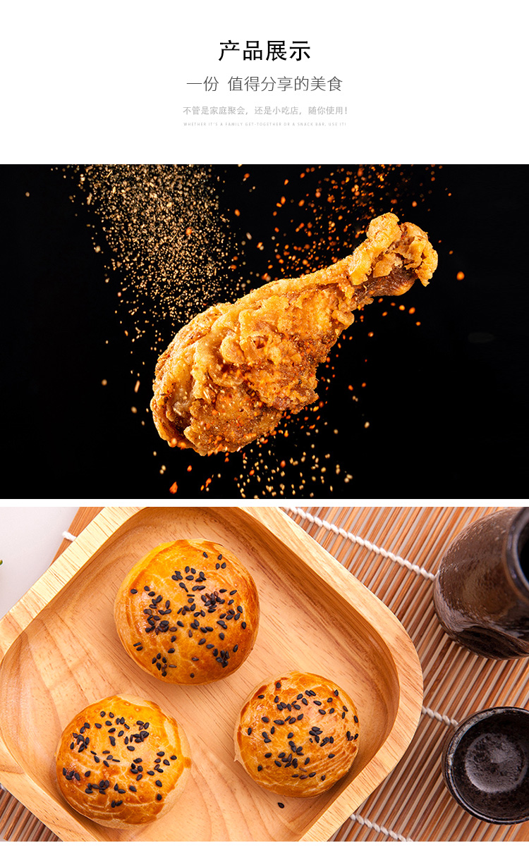 起酥油油炸专用油商用满特炸鸡油15公斤用酥油起舒油食品级