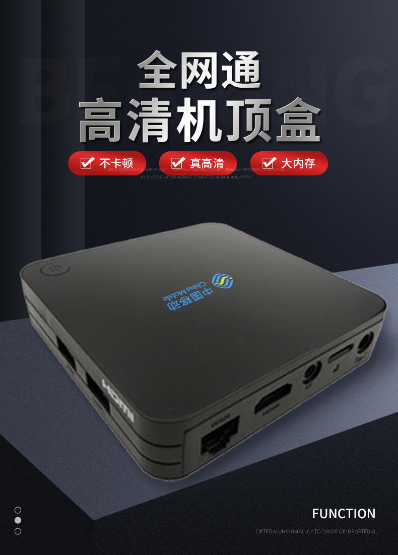 zte中兴zxv10b860av21版高清4k安卓网络智能机顶盒wifi专线版版语音秒