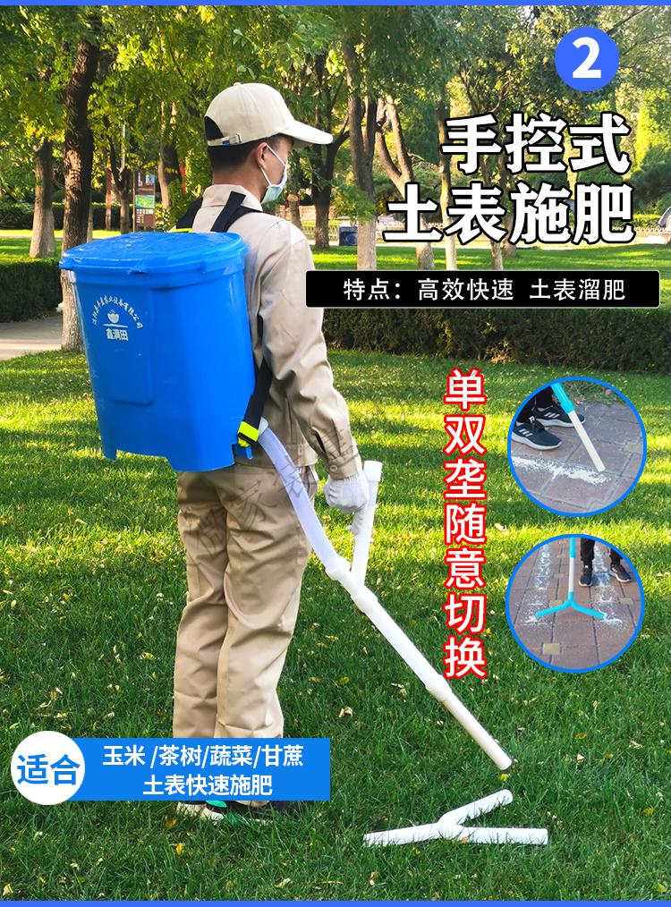 定制施肥神器手动玉米追肥工具农用人工施肥器小型农业撒肥机多功能