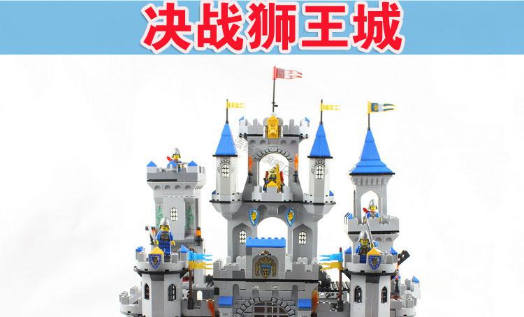 兼容乐高积木狮王城堡积木古代战争狮王城堡人仔启蒙三国演义金属拼装
