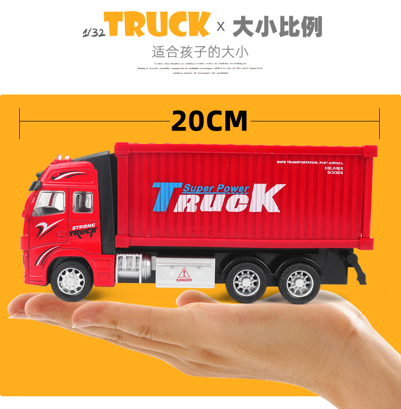 车卡车翻斗车厢式箱式儿童回力惯性小汽车男孩箱门可开箱式货柜黑盒装