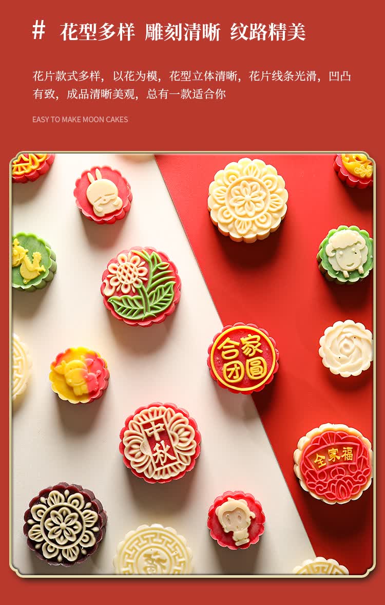 月饼模具绿豆糕压花点心印花磨具新款月饼模具绿豆糕压模100g烘焙压花