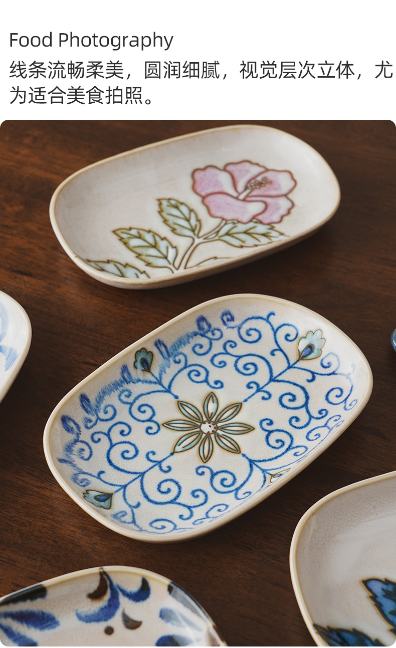 优器生活美浓烧日式饺子盘子家用陶瓷长方形盘子进口手绘风创意异形