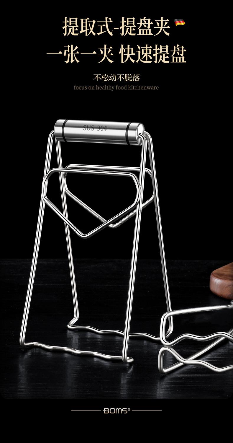 奥雷克轻奢高档进口品质自l营德国304不锈钢防烫夹取碗夹器提盘夹防滑