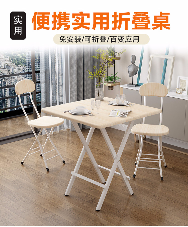 可折叠桌简约餐桌出租屋家用简易小户型租房方桌饭桌吃饭摆摊桌子 圆管桌腿浅桃木60*40*50【非主图款】