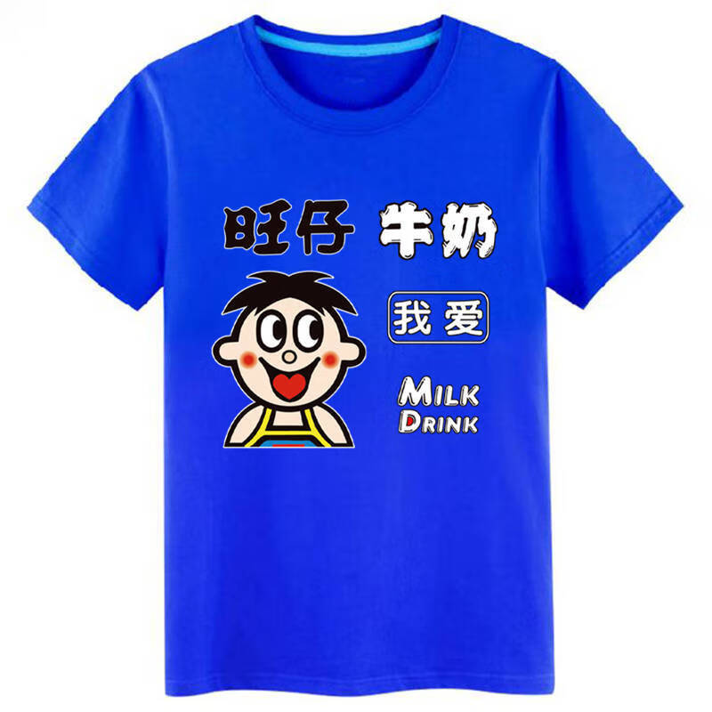 男女儿童短袖t恤国潮牌旺旺仔牛奶夏天情侣衣服 灰色 旺仔牛奶 儿童