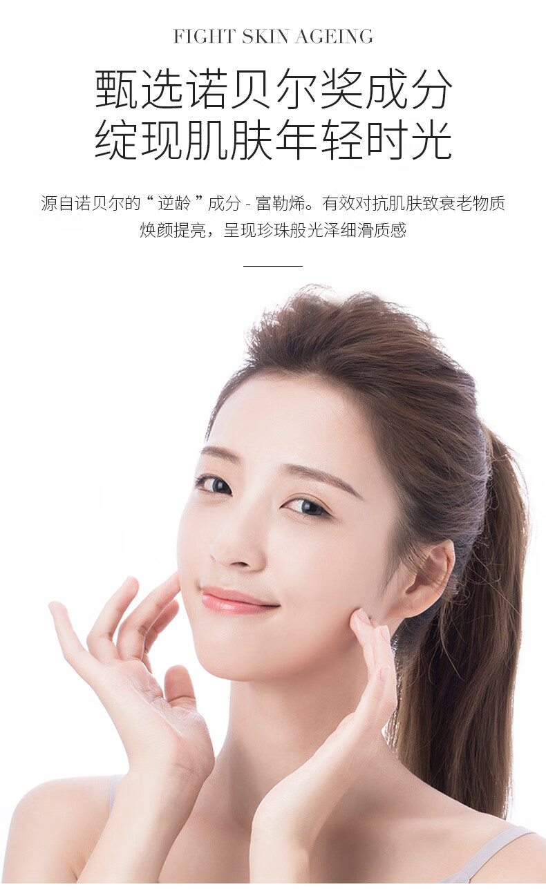 臻艾卡琳娜富勒烯日夜修护冻干粉套盒中胚多肽修护套