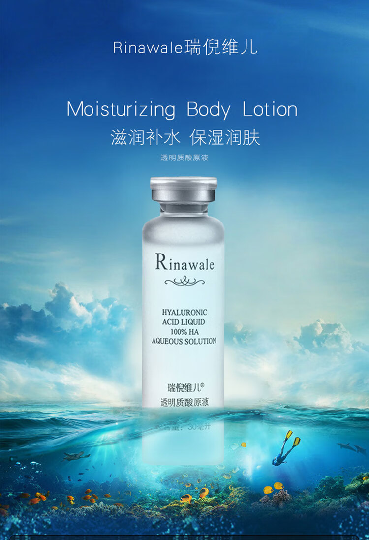 康婷()透明质酸原液 玻尿酸原液精华液 30ml 2瓶【图片 价格 品牌