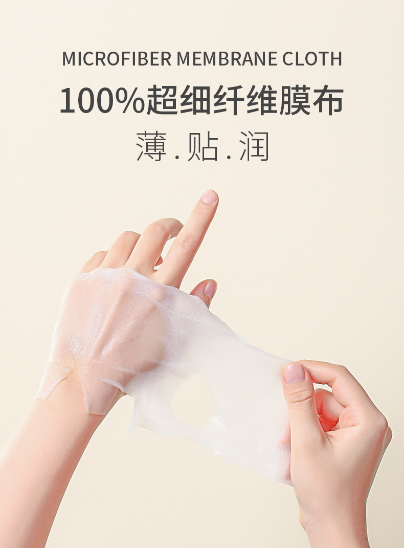 蝶莲娜黄金玫瑰水嫩焕亮修护面膜补水保湿玫瑰润泽嫩滑男女护肤膜1盒3