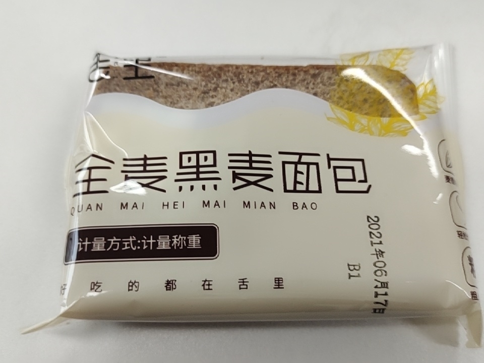 面包舍里黑麦面包片全麦整箱粗粮早餐零食扛饿原味 黑麦全麦面包1000g