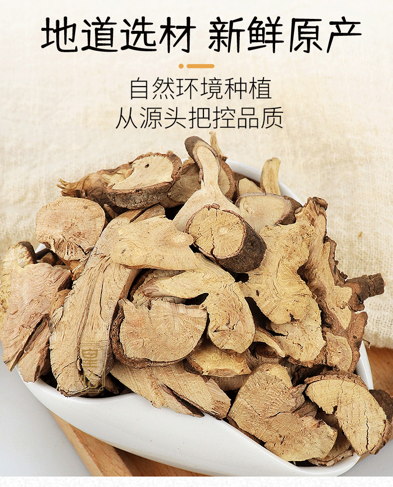 同仁堂八爪金龙百两金八爪龙八爪根铁雨伞高八爪开喉箭野生中药材500g