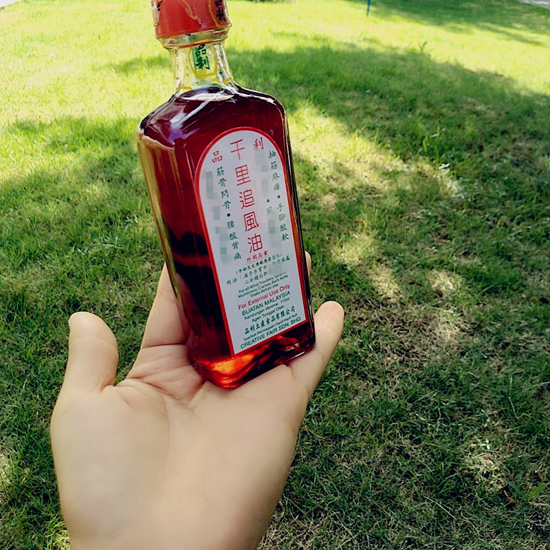 千里追风油原装马来西亚内含苏丹木品利110ml【图片 价格 品牌 报价】