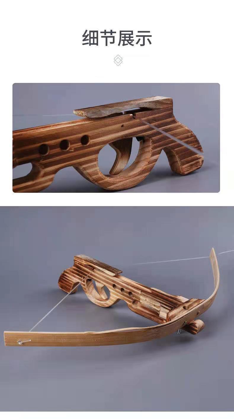 驽弓 十字驽玩具木质拼装大尺寸儿童射击玩具弓箭实木弩弓箭套装男孩